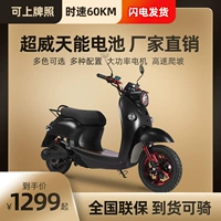 Электрический мотоцикл с аккумулятором, педали, высокоскоростные литиевые батарейки, 60v, 72v, овечка
