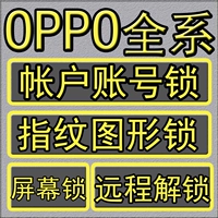 Oppo, программное обеспечение, мобильный телефон, A79, A57, 9S, A83