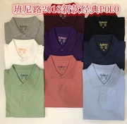 Áo thun cotton nam chính hãng Baleno Benny Road Summer Lapel Solid Solid Short Short Polo Polo Men 88801139