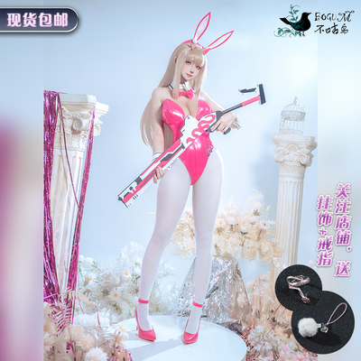 taobao agent 不咕鸟 Victor, clothing, cosplay