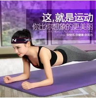 Yoga mat người mới bắt đầu thiết bị thể thao thiết bị tập thể dục mat nhà ba mảnh phù hợp với cơ bụng tập thể dục cơ thể thảm - Yoga tham tap yoga