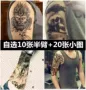 Dán hình xăm không thấm nước lâu dài nam giới và phụ nữ death thiên chúa skull vòi mô phỏng tattoo cánh tay màu xanh dán hình xăm cơ thể sơn hình xăm dán cute
