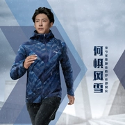 Áo gió thể thao Li Ning nam 18 chạy mùa đông cộng với áo khoác nhung trùm đầu mỏng nữ AFDN393 442-1-3-6