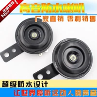 Phụ kiện sửa đổi xe máy Super ring xe điện xe máy moto 12V ốc sên không thấm nước - Phụ tùng xe máy đèn hậu xe máy