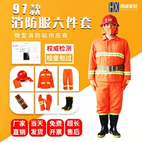 97 Пожарные костюмы боевые костюмы пожарные