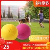 Игрушка, резиновый прыгучий мяч для тренировок, домашний питомец