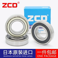 Vòng bi nhập khẩu ZCD Nhật Bản 6200 6201 6202rs6203 tốc độ cao 6204 6205 6206 6207zz vòng bi mâm xoay bạc đạn lỗ trục 8mm
