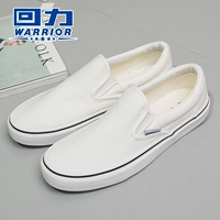 WXY-A008 White