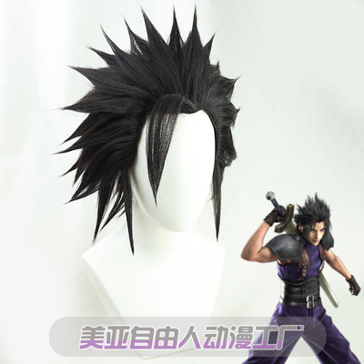 taobao agent [Liberty] Final Fantasy 7 FF7 Zaxx COS wig styling