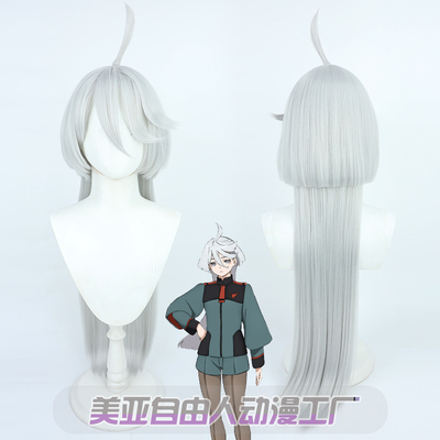 taobao agent [Freeman] Motor Warrior Gundam Mercury Witch Miolina Lunblan Cos wig silver -gray