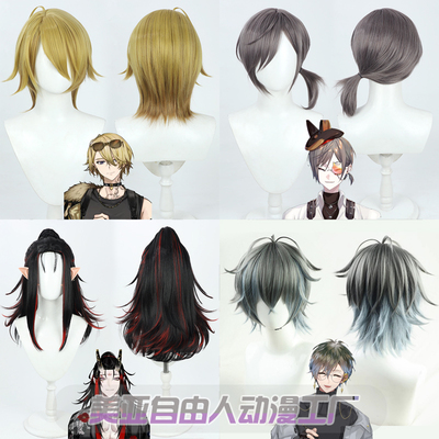 taobao agent [Liberty] LUCA Rainbow Society Men's Group Luxiem new clothes mysta cos wigs Ike Eveland