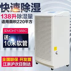 Осушитель воздуха