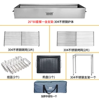 Трубка, 26×80см, 304 шт