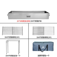 Трубка, 26×80см, 304 шт