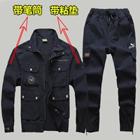 938 Тибетский синий эластичный набор