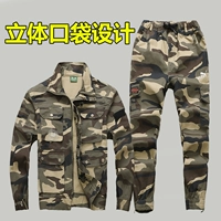 938 Желтый цветочный эластичный набор