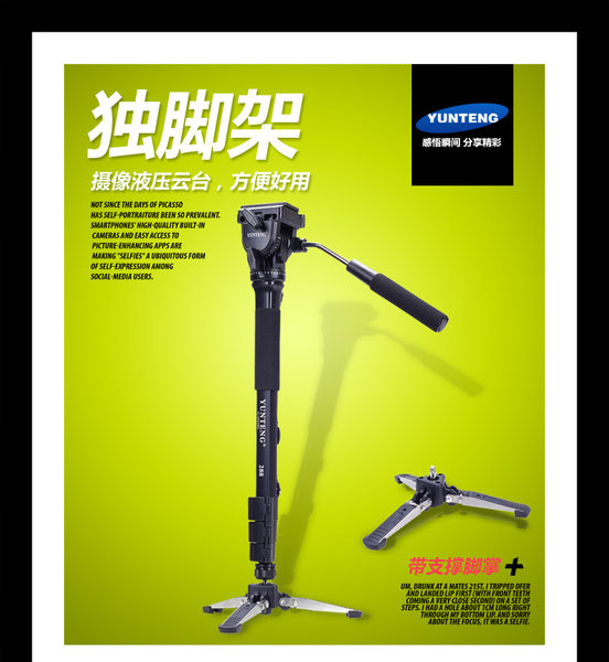 Штатив, камера, гидравлическая угловая рама, профессиональная портативная видеокамера