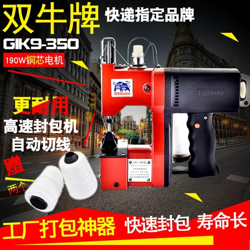Shuangniu бренд GK9-350 с пистолетом
