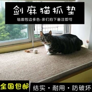 Mèo ban đầu cây gai dầu tinh khiết sisal thảm sàn mat đay sofa mèo bạc hà đồ chơi móng vuốt không- sóng giấy mèo lồng
