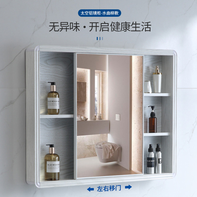 Đẩy chiếc tủ gương phòng tắm Feng Shui Tủ treo tay -Washing Tay -toilet Mirror với nhà vệ sinh gương không thấm nước gương gương tủ phòng tắm tủ kệ gương phòng tắm
