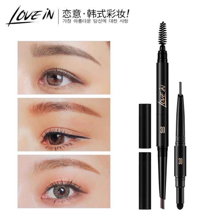 恋意眉笔眉粉眉刷三合一防水持久不脱色游泳专用每次防汗网红同款