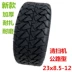 giá lốp xe ô to michelin Xe quét vệ sinh 23x8.5-12 Xe tuần tra 23x8.50-12 Lốp cỏ sân golf 23x10.50-12 áp suất lốp xe ô tô Lốp xe