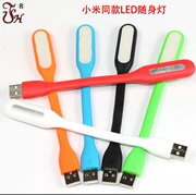 Đèn ngủ USB sạc kho báu led đèn bàn máy tính xách tay bàn phím ánh sáng với ánh sáng chói bảo vệ mắt đèn tiết kiệm năng lượng - USB Aaccessories