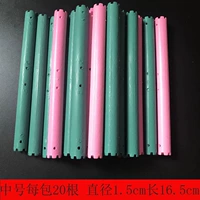 Средний номер 20 за пакет