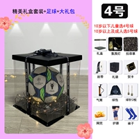 Флуоресцентная высококлассная подарочная коробка, комплект