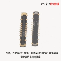 13P/13PM/14P/14PM/12P/12PM РАДАР [СЛИНА] 2*7 Стичков