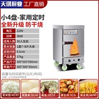 Интеллектуальное время управления температурой -контролируемый малым 4 набором