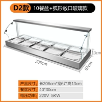 Новые 5 -гридные 10 коробок (плюс стеклянная крышка)