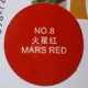 Марс красный