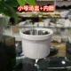 Small Rotwe Pot Shell+Внутренний орбинал [без крышки]
