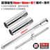 Đặt công cụ kết nối bộ chuyển đổi xe kết nối bugi ổ cắm cờ lê 16mm mở rộng vít từ sửa chữa - Dụng cụ cầm tay Dụng cụ cầm tay