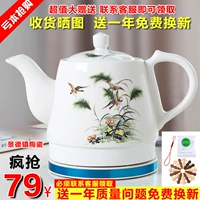 Jingdezhen ấm đun nước gốm sứ màu xanh và trắng tự động tắt nguồn ấm đun nước bằng sứ nhỏ ấm trà chống khô - ấm đun nước điện ấm siêu tốc xiaomi