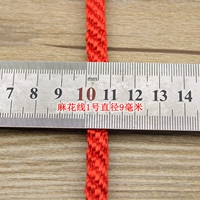 Витая веревка №1 красная