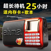 Ahma 158 đài phát thanh ông già phim truyền hình Aihua kể chuyện máy thẻ loa walkman nhạc mp3 máy nghe nhạc - Máy nghe nhạc mp3