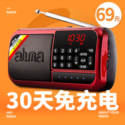 kich song wifi Ahma 518 radio cũ máy nghe nhạc cầm tay mini card âm thanh cũ Aihua 798 - Trình phát TV thông minh củ phát wifi tp link