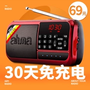 Ahma 518 radio cũ máy nghe nhạc cầm tay mini card âm thanh cũ Aihua 798 - Trình phát TV thông minh