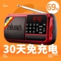 Ahma 518 radio cũ máy nghe nhạc cầm tay mini card âm thanh cũ Aihua 798 - Trình phát TV thông minh modem internet wifi