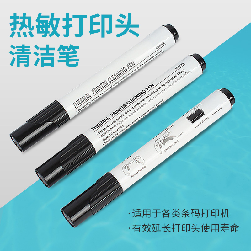 Thermal sensitivity print head Cleaning pen, alcohol Washing pen code