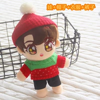 Клубника с буквами, комплект