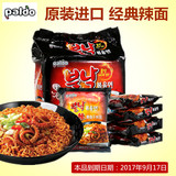 原装进口方便面paldo八道火辣章鱼面130g*5 券后16.9元包邮