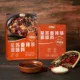 Perilla Spicy Pot