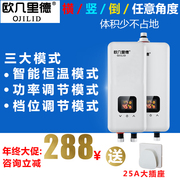 bình nóng lạnh ariston Euclid ngay lập tức nhà bếp nóng kho báu lên xuống nước nhiệt điện nước nóng nhà bếp rửa tay kho báu vòi điện máy nóng lạnh trực tiếp