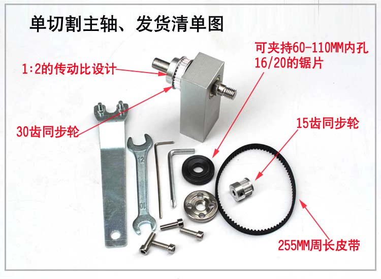 Máy cưa bàn trục chính máy cưa mini tự làm unpowered trục chính lắp ráp mang ghế cắt/mài/cát đai máy trục chính Phụ kiện máy cưa