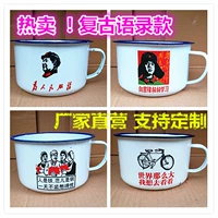 14 cm cổ điển men gạo bát hộp ăn trưa bát gạo hoài cổ retro cổ điển báo giá men mug thức ăn nhanh cup với nắp bình giữ nhiệt lock&lock 450ml