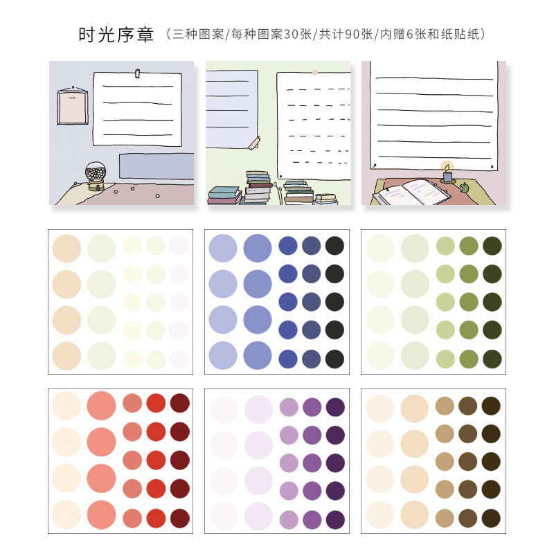 Time Prologue 90 + 6 StickersFor students With horizontal line Note sticker originality lovely Cartoon girl sticky note Notes autohesion Convenience sign suit