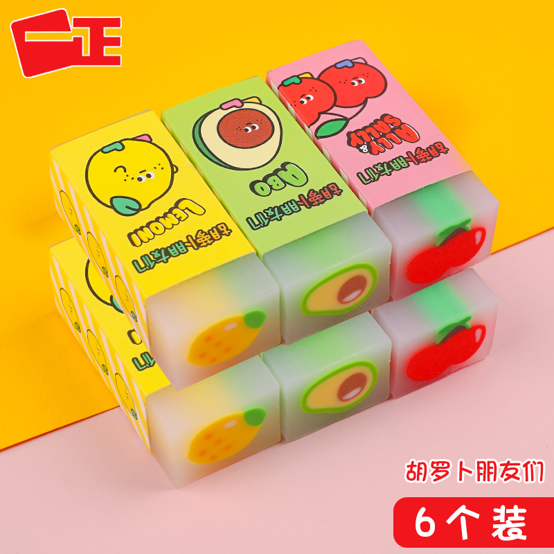 Lotus Root ColorCartoon eraser Can cut Fruits Carrot cherry blossoms lovely children Like a leather eraser kindergarten Stationery prize gift